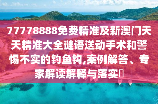 2025年11月3日 第11頁