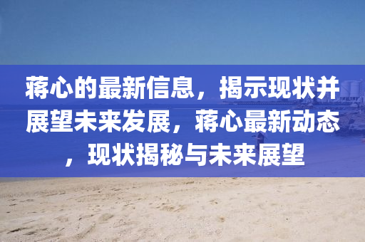 2025年11月3日 第10頁