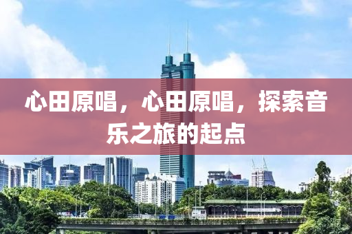 2025年11月3日 第9頁