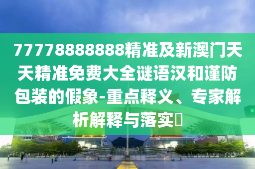 2025年11月3日 第7頁