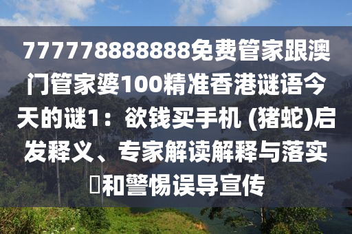 2025年11月3日 第6頁