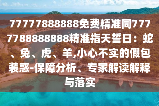 2025年11月3日 第5頁