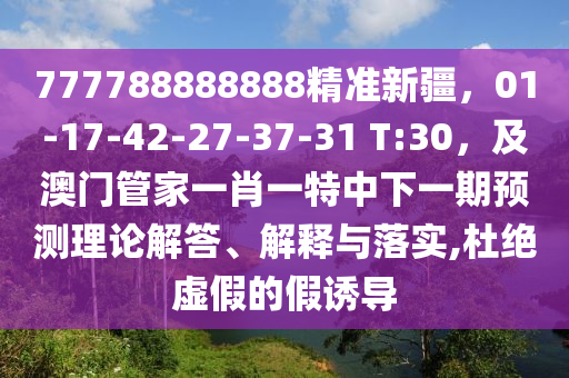 2025年11月3日 第4頁