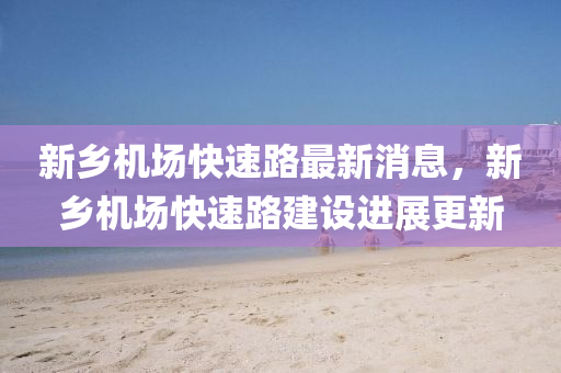 2025年11月3日 第2頁