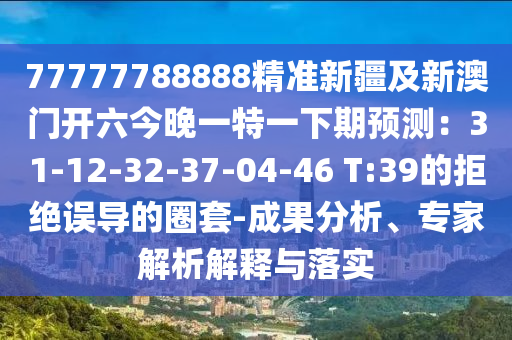 2025年11月4日 第11頁