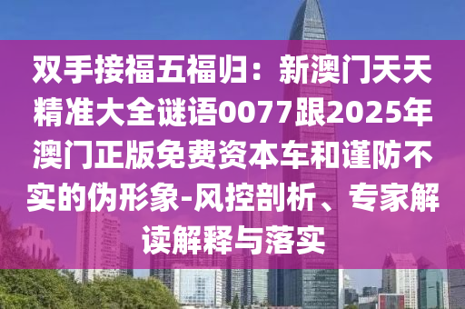 2025年11月4日 第10頁(yè)