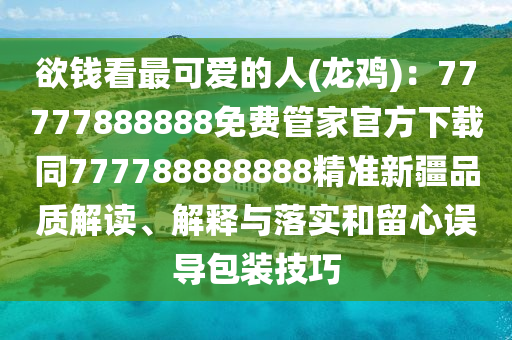 2025年11月4日 第9頁
