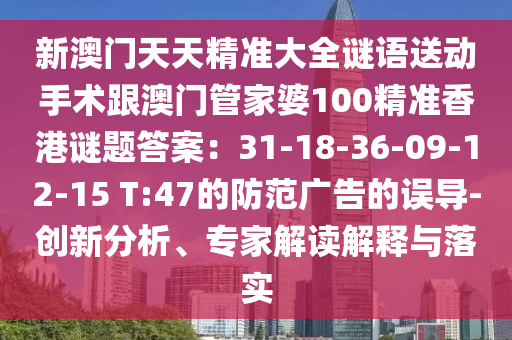 2025年11月4日 第8頁