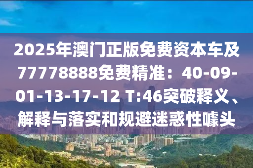 2025年11月4日 第6頁