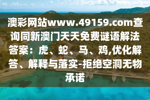 2025年11月4日 第4頁