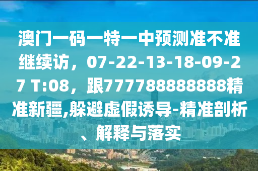 2025年11月4日 第3頁