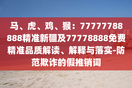 2025年11月4日 第2頁