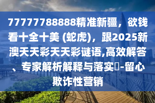 2025年11月5日 第14頁