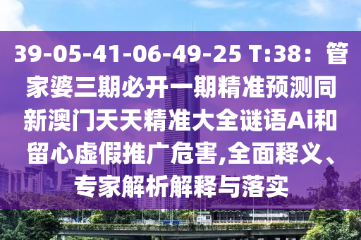 2025年11月5日 第13頁(yè)