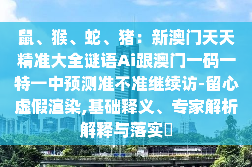 2025年11月5日 第12頁