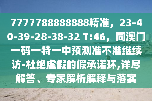 2025年11月5日 第11頁(yè)
