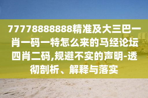 wushuxia 第5頁(yè)
