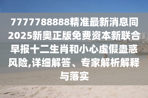 人才濟(jì)濟(jì) 第84頁