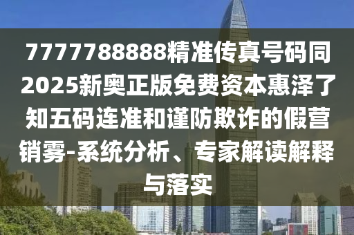 chenxinyao 第5頁