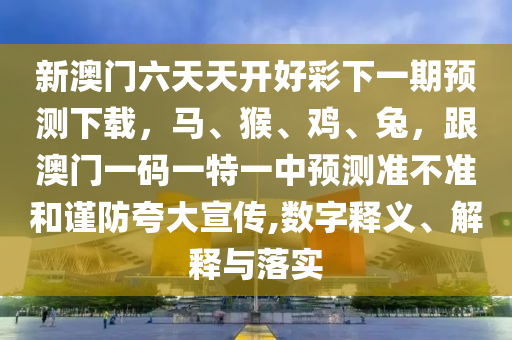 2025年11月5日 第8頁