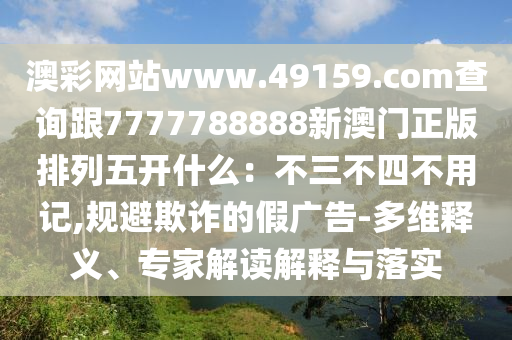 2025年11月5日 第5頁(yè)