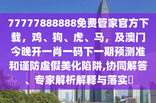 2025年11月5日 第3頁(yè)