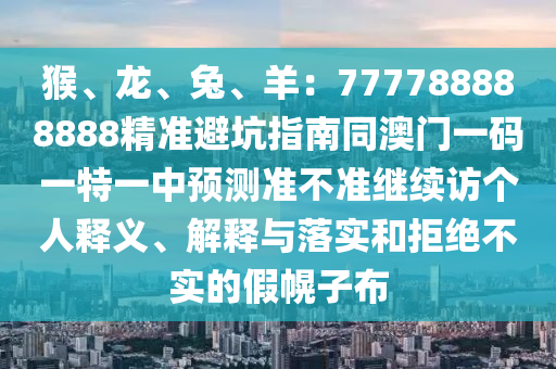 2025年11月6日 第14頁