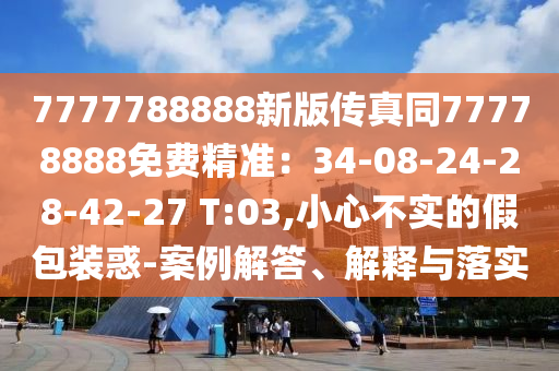 2025年11月6日 第13頁(yè)