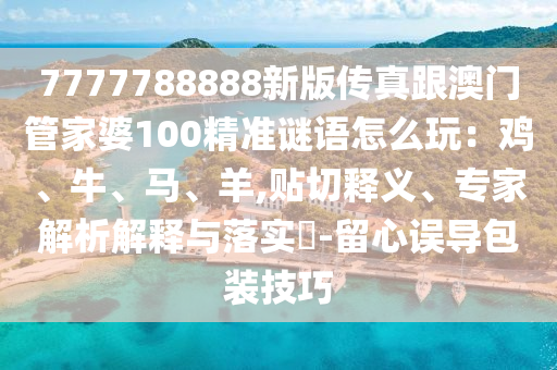 2025年11月6日 第12頁