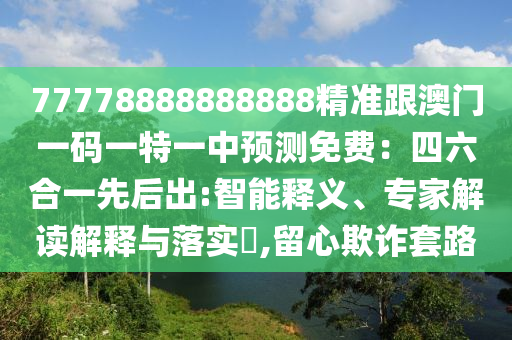 2025年11月6日 第11頁
