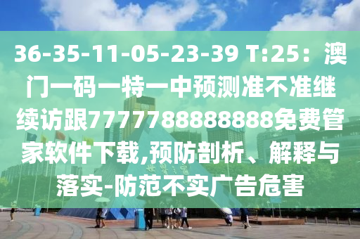 2025年11月6日 第10頁