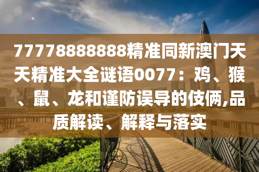 2025年11月6日 第9頁