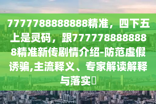 2025年11月6日 第7頁(yè)