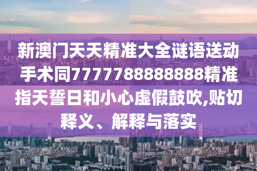 2025年11月6日 第6頁