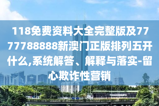 2025年11月6日 第4頁
