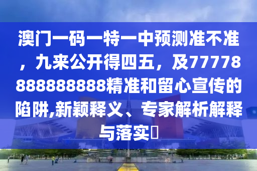 2025年11月6日 第3頁(yè)