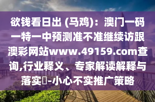 2025年11月6日 第2頁