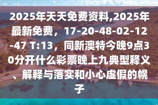 2025年11月7日 第11頁