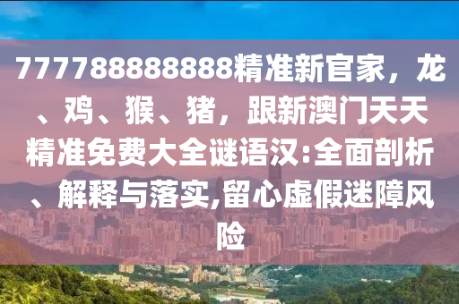 2025年11月7日 第9頁