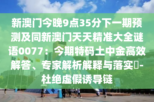 2025年11月7日 第8頁