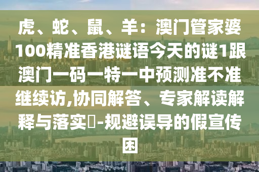 2025年11月7日 第5頁