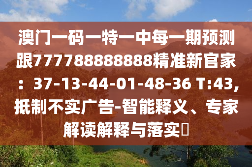 2025年11月7日 第4頁(yè)