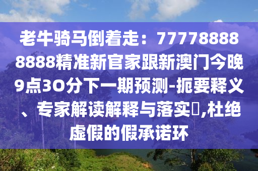 2025年11月8日 第10頁(yè)