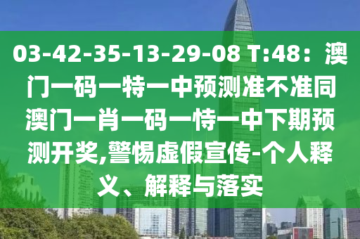 2025年11月8日 第7頁