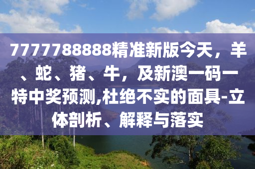 2025年11月8日 第5頁