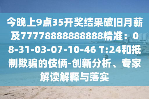 2025年11月9日 第13頁