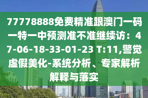 2025年11月9日 第12頁