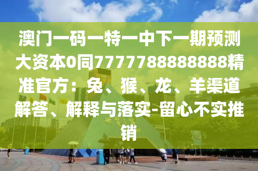 2025年11月9日 第11頁