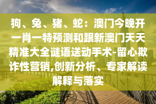 2025年11月9日 第10頁(yè)