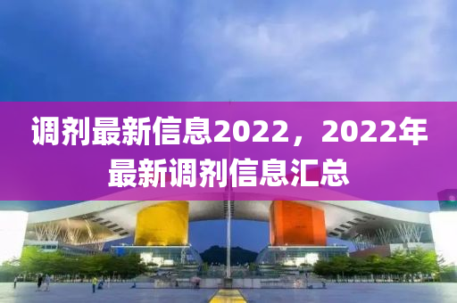 2025年11月9日 第6頁